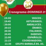 WhatsApp Image 2024-01-19 at 12.59.32 AM(2)